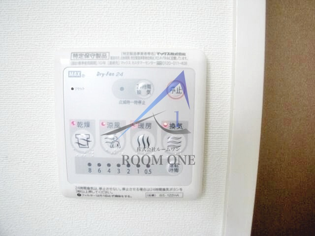 エスパーダ阿佐ヶ谷の設備|浴室乾燥機です。