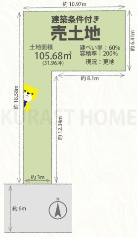 京都市右京区西京極午塚町　建築条件付き土地