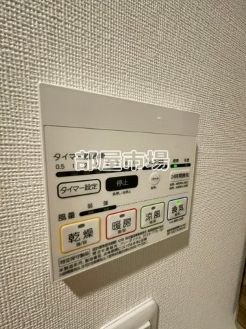 ガーラ・アヴェニュー浅草の設備|浴室乾燥機
