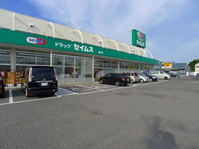 【周辺】 | グレイス　ガーデン | ドラッグセイムス館林店まで300m