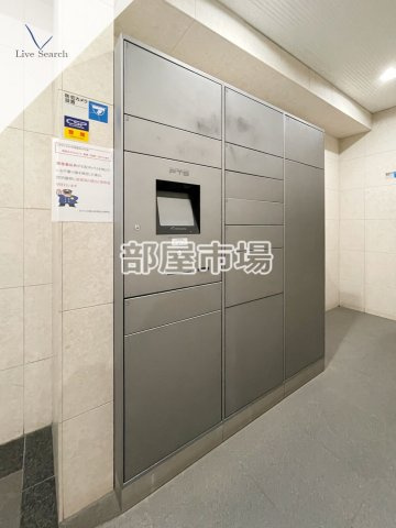 ルピナス本駒込のその他共用部分|宅配ボックス