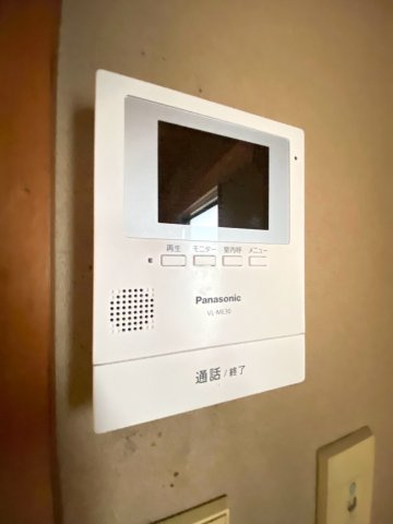 【セキュリティ】