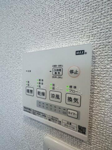 グランジュテ生麦のその他