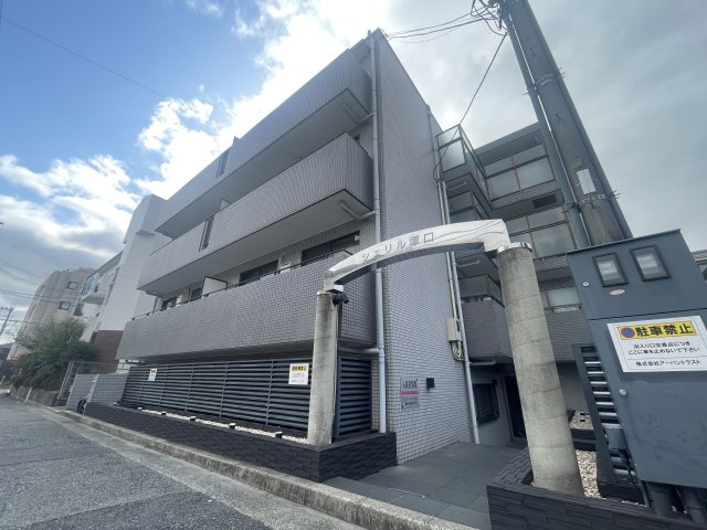 シェリル塚口の外観