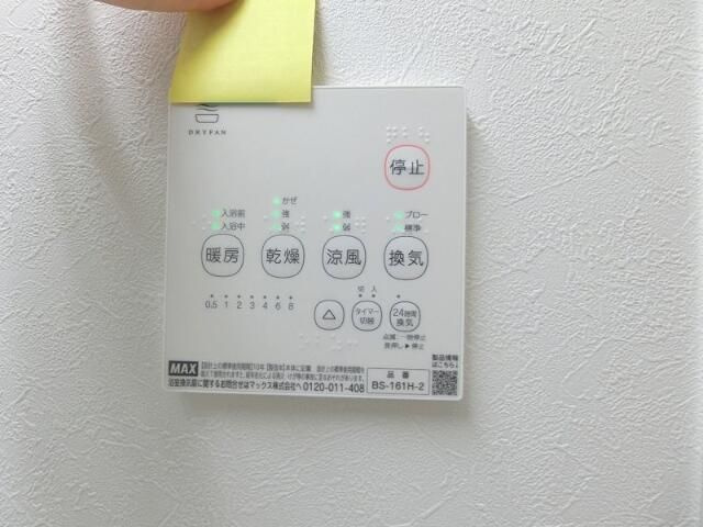 ハーミットクラブハウス横浜南軽井沢のその他