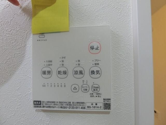 ハーミットクラブハウスサナブルーム生麦の設備