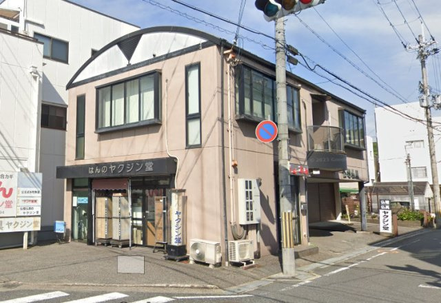 三樹ビル