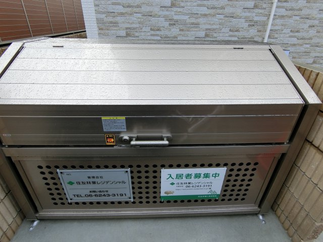 【その他共用部分】 | フォレストクリエオーレ高師浜