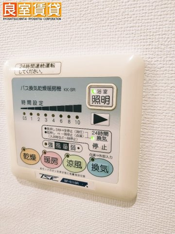 【その他】 | キャナルコート