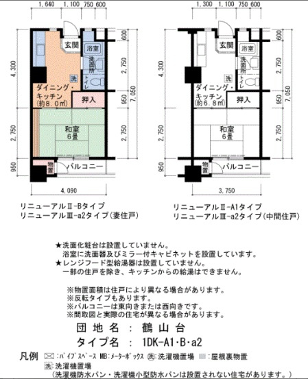 【間取り】 | 鶴山台1号棟