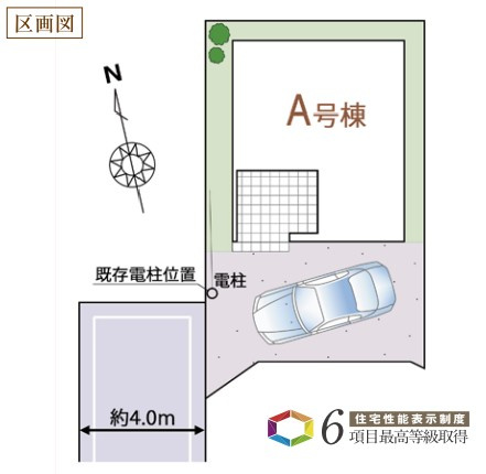 【仲介手数料無料川口市安行領根岸36番―新築分譲住宅―限定1棟の区画図|駐車スペース1台確保！
前面道路もゆとりがあり、駐車する際も余裕がありますね♪