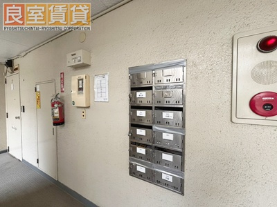 【その他共用部分】 | セブンスターマンション御器所