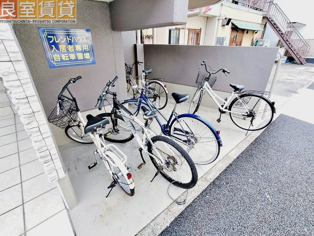 【その他共用部分】 | フレンドハウス
