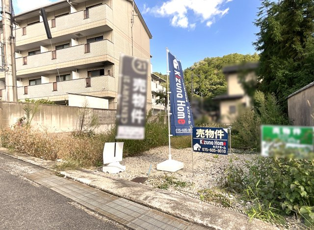 【前面道路含む現地写真】 | 左京区静市市原町　注文住宅　建築条件なし　土地