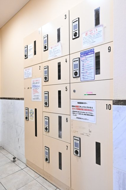 アーバイル目白台のその他共用部分|宅配BOX