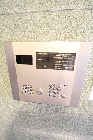 【セキュリティ】