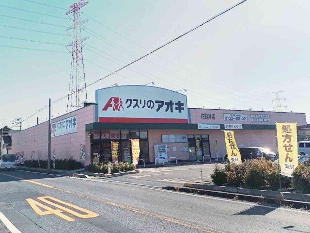 レオパレスボヌール　ドゥマンの周辺