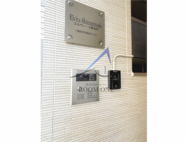 エルヴィータ新松戸のセキュリティ|オートロックです。
