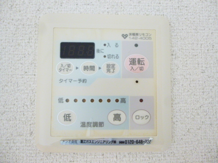 グリーンハイツ西之町の設備