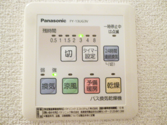 グリーンハイツ西之町の設備