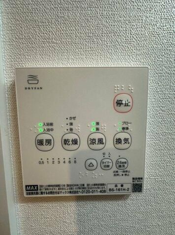 Ｂａｙｒｏｏｍ　Ｌｅｎｔｏ　ＹｏｋｏｈａｍａⅡの設備