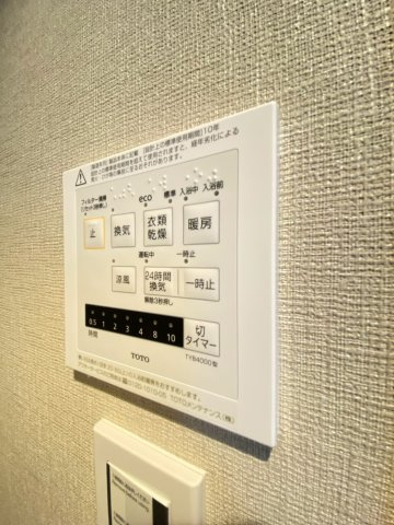 【設備】 | PLENDY千葉みなと