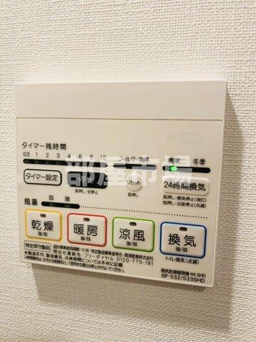 メイクスデザイン三ノ輪の設備|浴室乾燥機