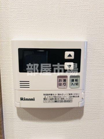 メイクスデザイン三ノ輪の設備|給湯パネル