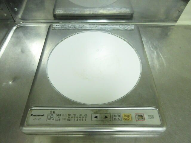 サンクレストの設備