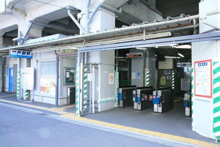 日向セントラルコートの周辺