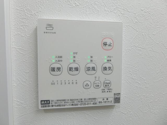 ハーミットクラブハウス片倉町のその他
