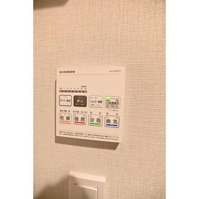 コンポジット品川金子山の設備