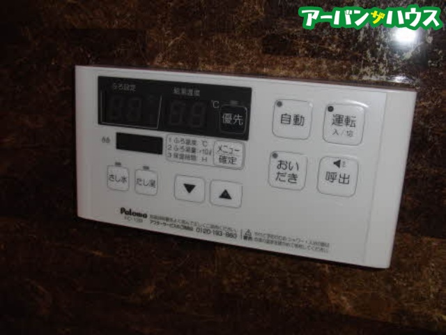 ボヌールⅠのその他