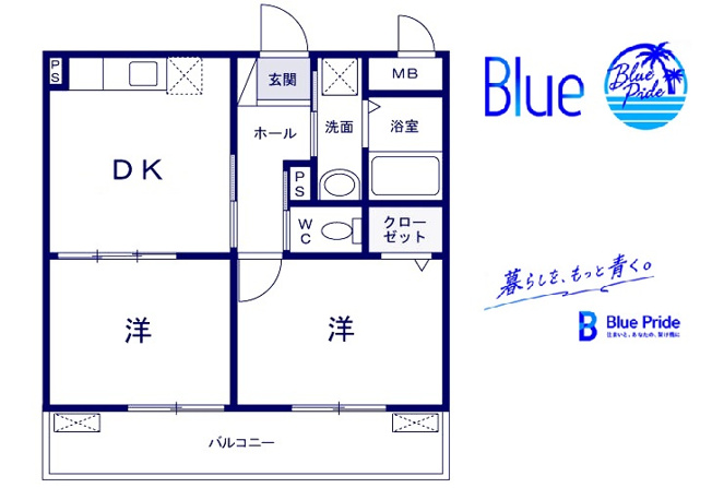【間取り】 | シャテーニュ　プレリー