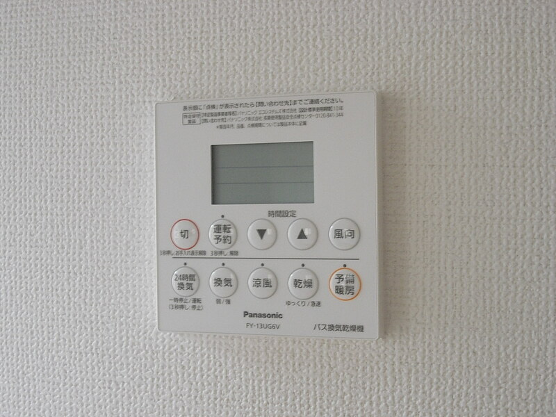 フラットソシオのセキュリティ