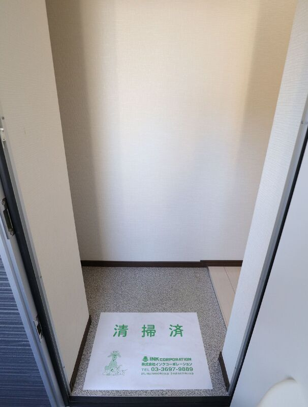 リーフ江北の玄関