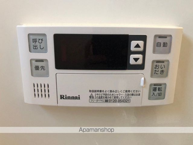 コーポフラーリッシュのセキュリティ