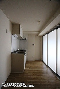 リーノ新宿若松町のその他