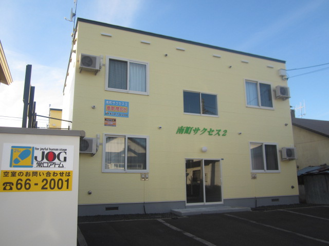 南町サクセス２