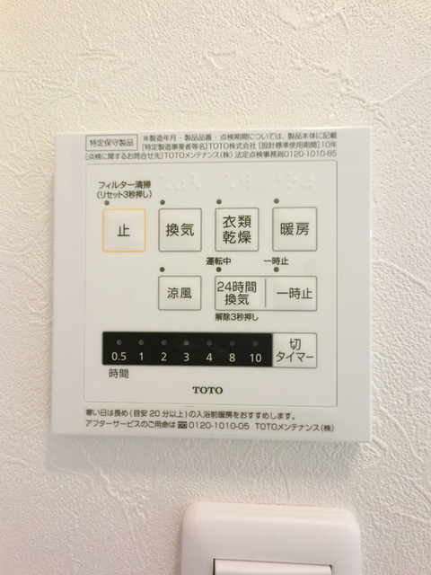 グランテラス西片貝の設備