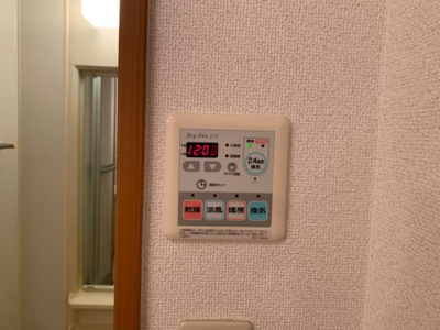【その他】 | ラ・フォンテ | 浴室乾燥機リモコン