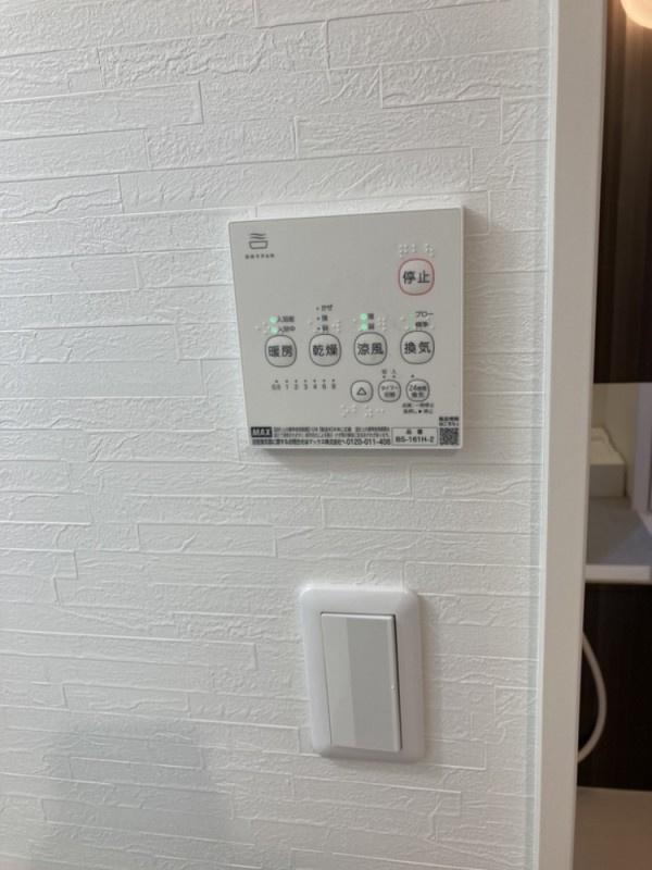 ｒｏｂｏｔ　ｈｏｍｅ　南林間の設備