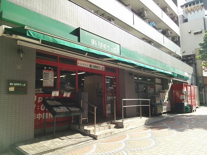 ステージファースト横浜阪東橋の周辺|まいばすけっと 伊勢佐木町店 373m