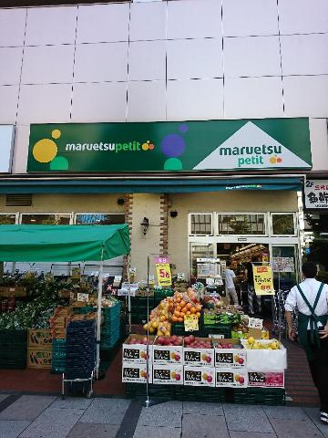 ロッツエン八丁堀の周辺|マルエツプチ八丁堀店まで225ｍ