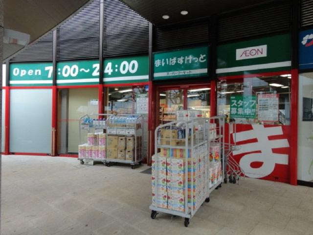 セレーノ川和の周辺|まいばすけっと川和町駅前店まで979ｍ