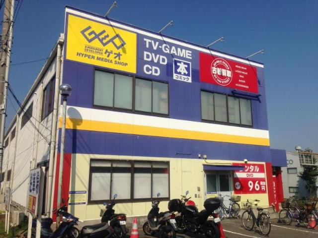 セレーノ川和の周辺|ゲオ市ヶ尾店まで1,597ｍ