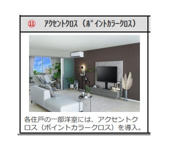 越谷市大字下間久里アパート新築工事（仮）のその他|アクセントクロス（イメージ）
