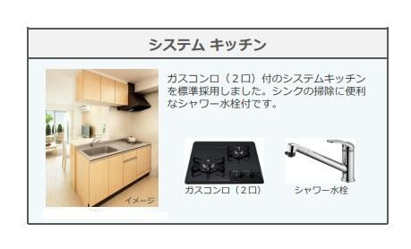 越谷市大字下間久里アパート新築工事（仮）のキッチン|キッチン（イメージ）