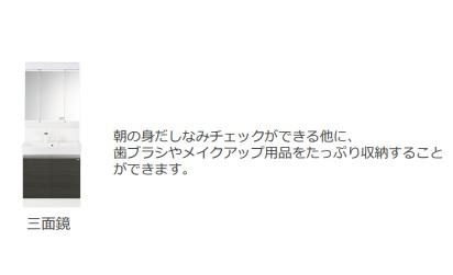 越谷市大字下間久里アパート新築工事（仮）の洗面所|洗髪洗面化粧台（イメージ）