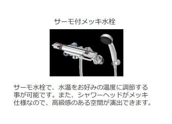 越谷市大字下間久里アパート新築工事（仮）の浴室|バス（イメージ）